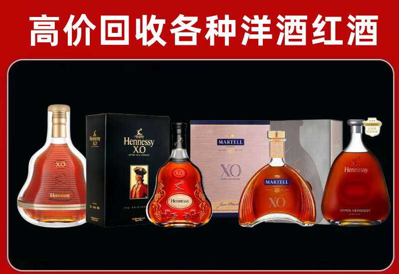 长安回收洋酒价格