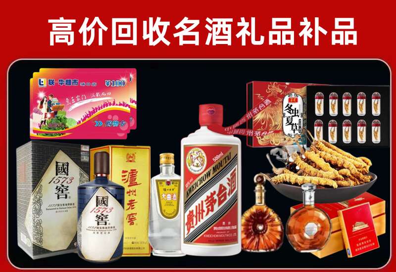 长安回收虫草价格