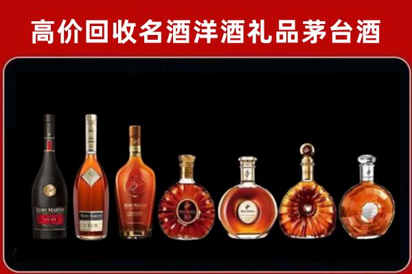 长安回收红酒的价格